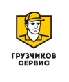Грузчиков Сервис