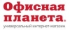 Компания Парта